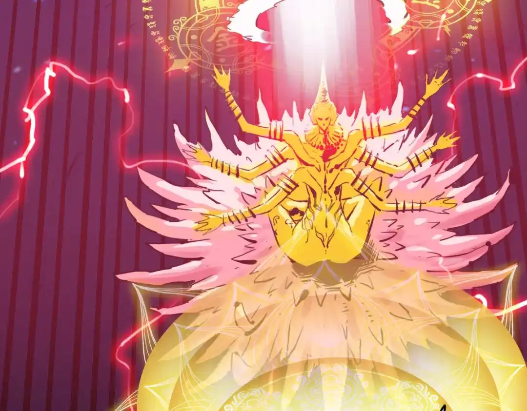 《逆破星辰》第1话 神也会陨落？ 第79页