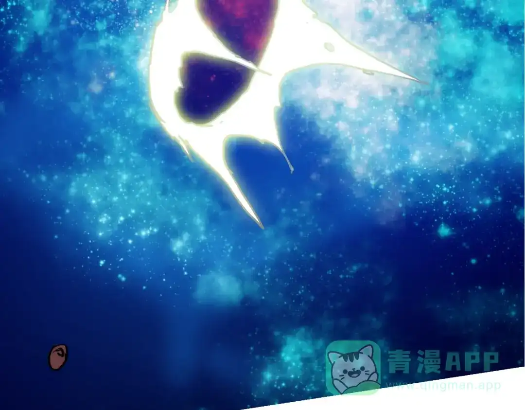 《逆破星辰》第2话 喝了假酒？ 第46页