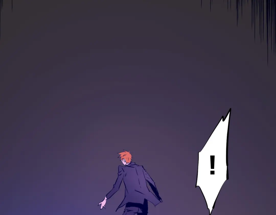 《逆破星辰》第2话 喝了假酒？ 第60页