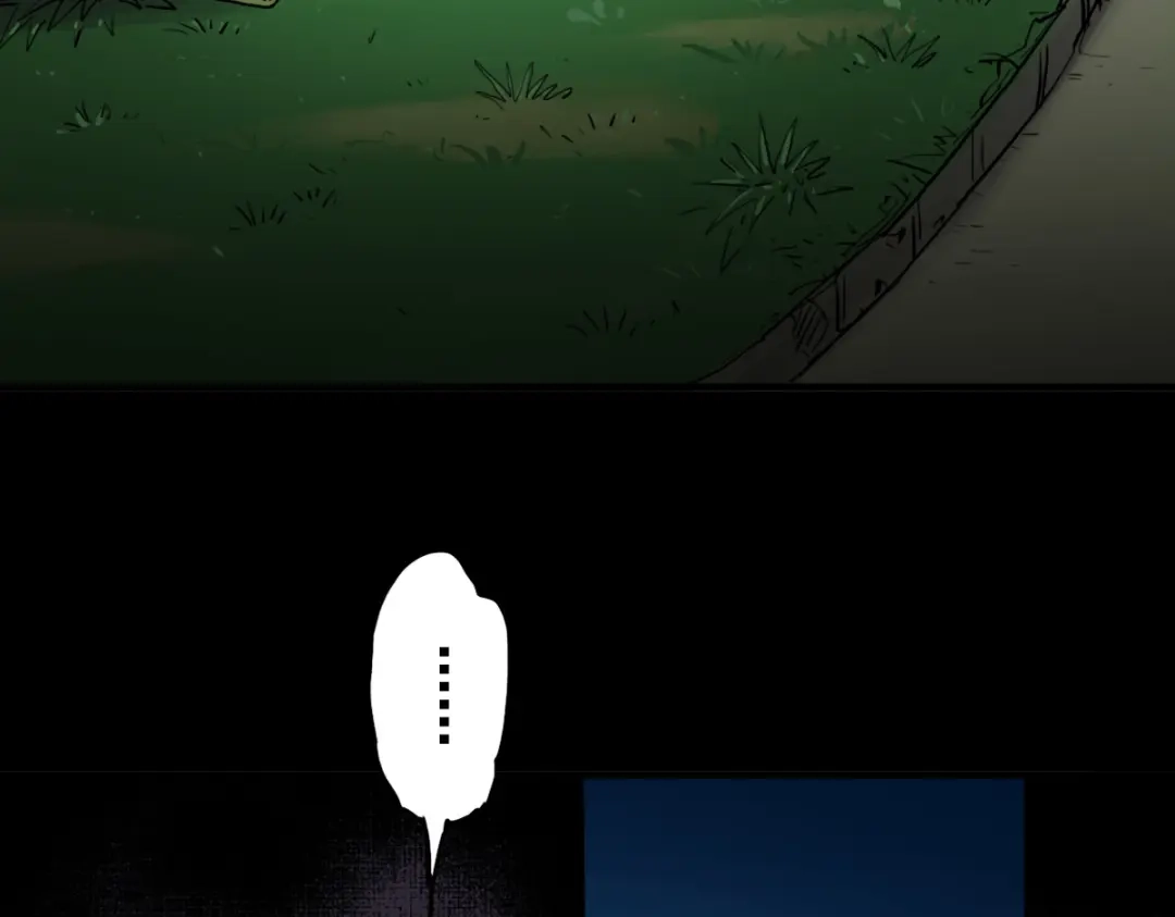 《逆破星辰》第2话 喝了假酒？ 第118页