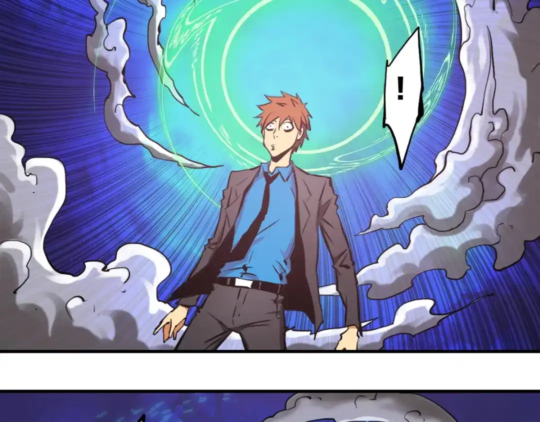 《逆破星辰》第2话 喝了假酒？ 第89页