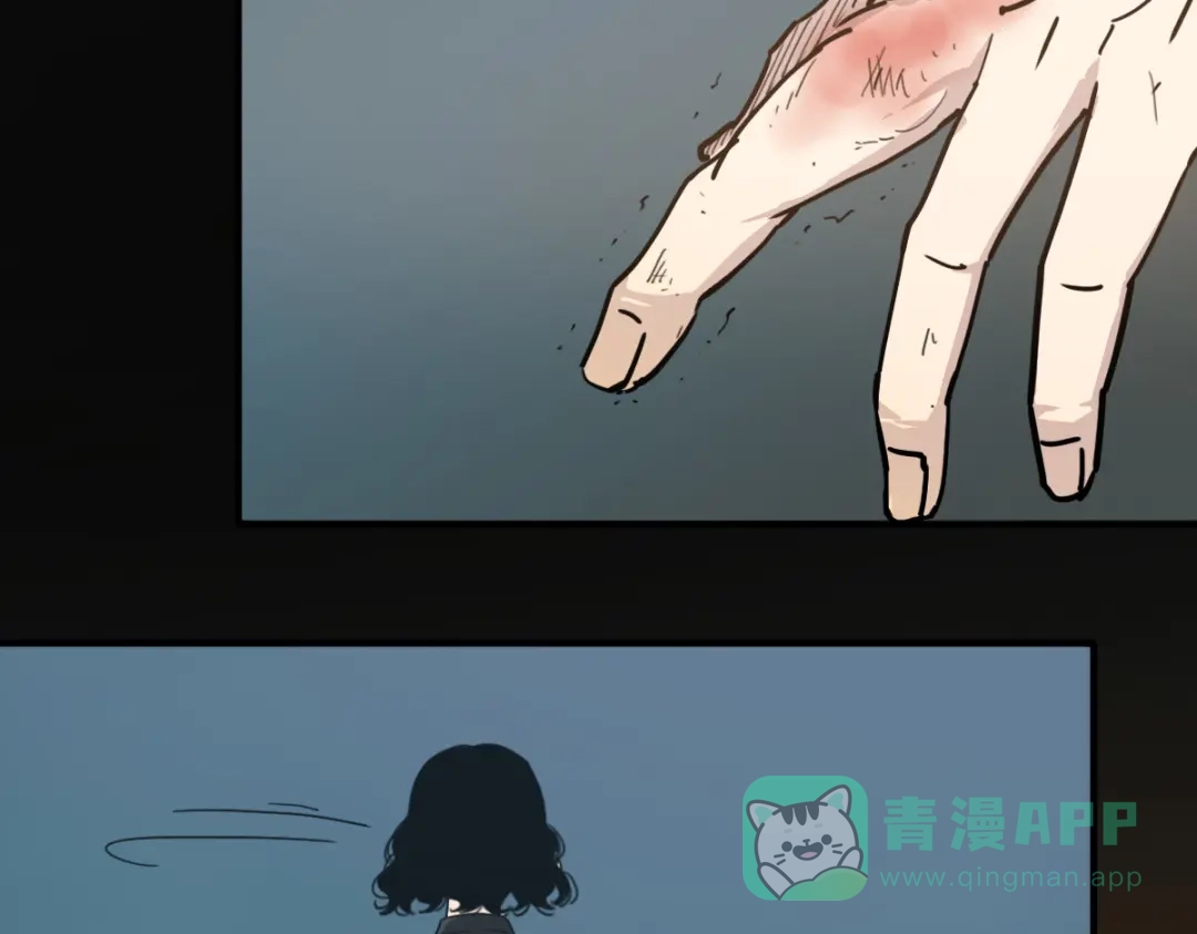《逆破星辰》第2话 喝了假酒？ 第31页