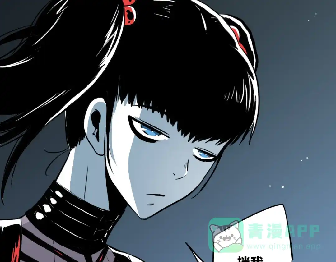 《逆破星辰》第3话 作为主角的刚开挂就无了？ 第56页