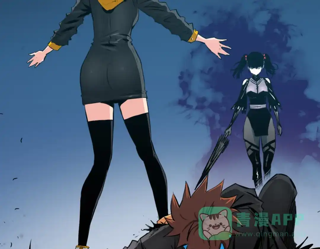 《逆破星辰》第3话 作为主角的刚开挂就无了？ 第81页