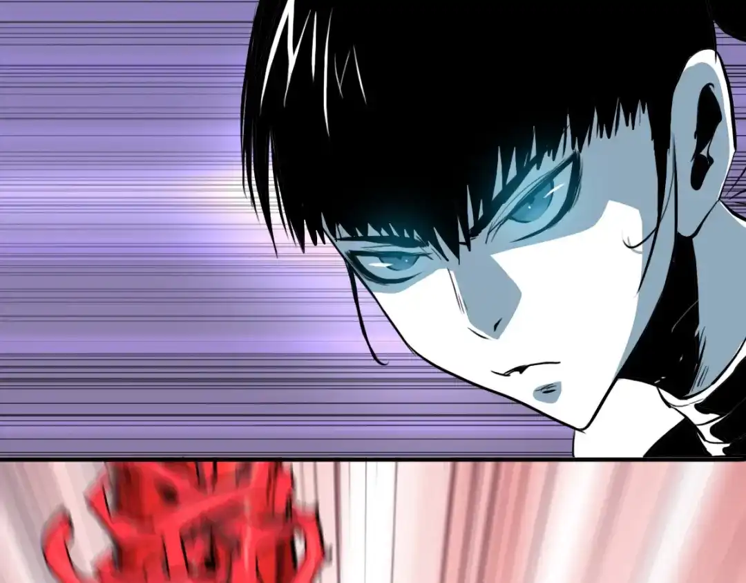 《逆破星辰》第4话 星轮的初始面纱 第87页