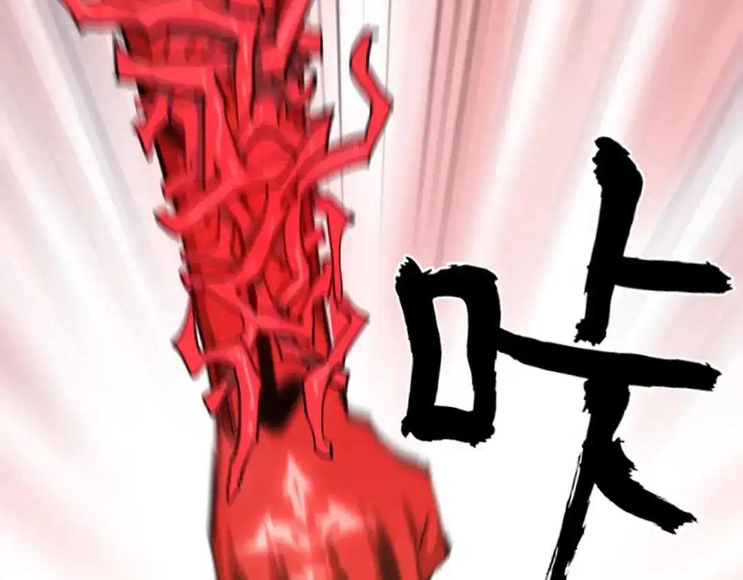 《逆破星辰》第4话 星轮的初始面纱 第88页