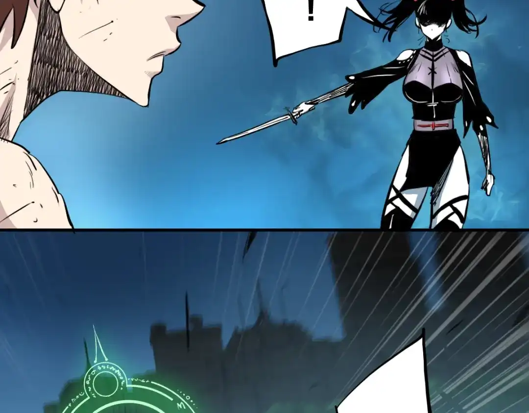 《逆破星辰》第4话 星轮的初始面纱 第82页