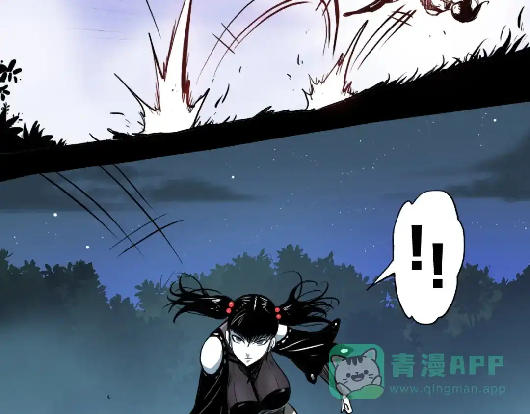 《逆破星辰》第4话 星轮的初始面纱 第66页