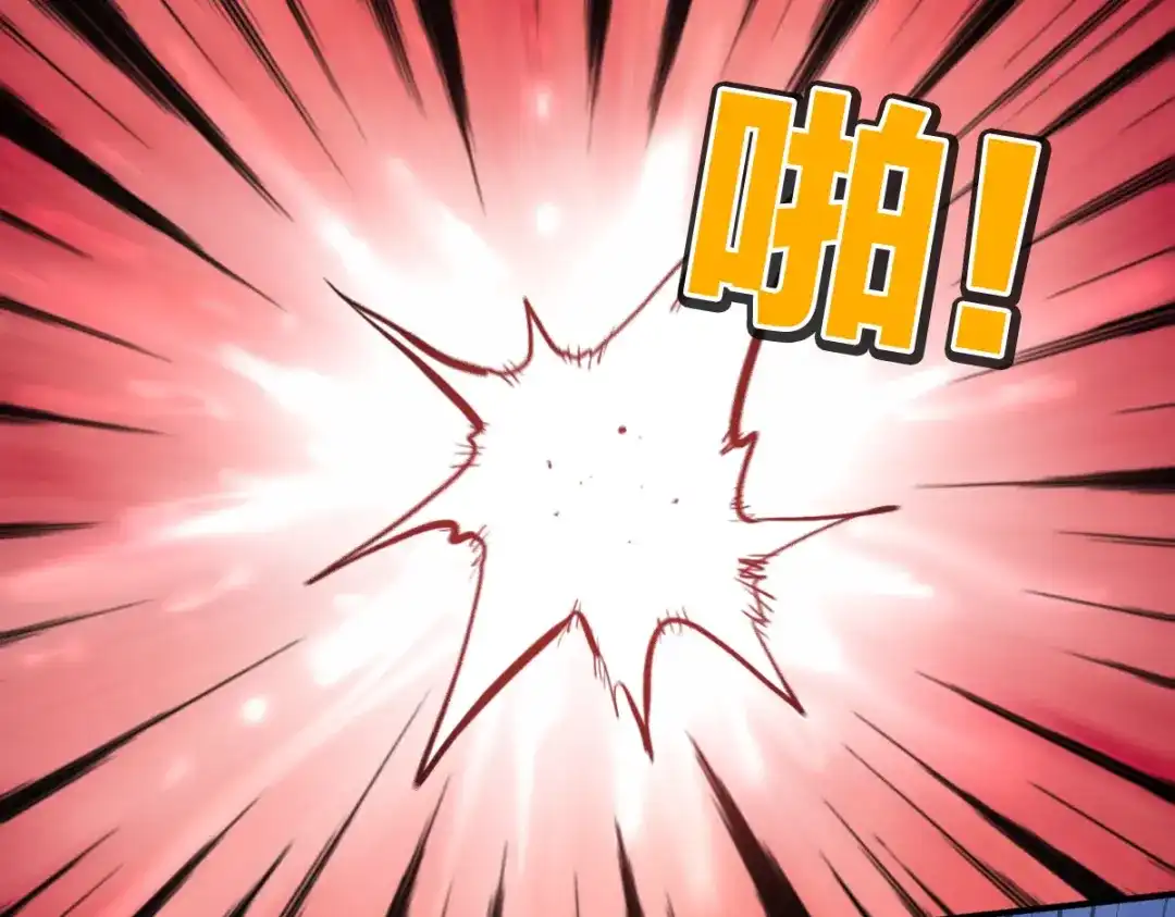 《逆破星辰》第4话 星轮的初始面纱 第64页