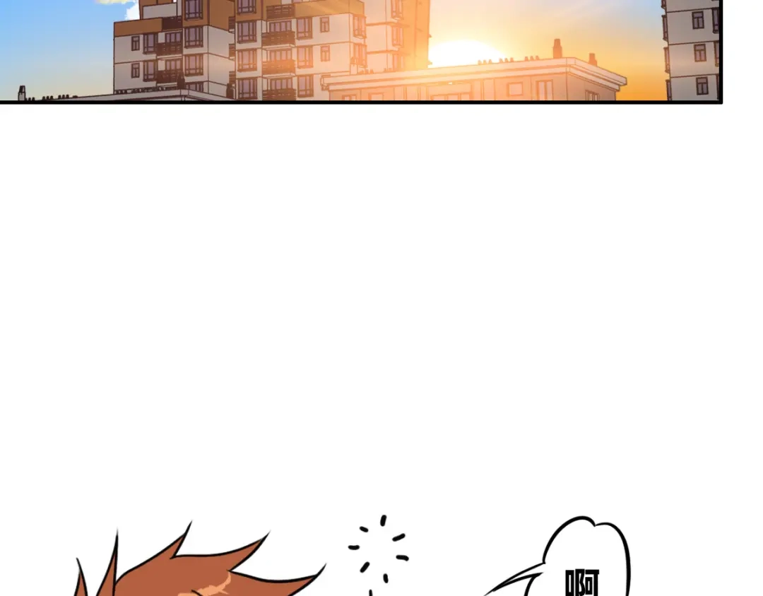 《逆破星辰》第5话 我的异能是张嘴！ 第79页