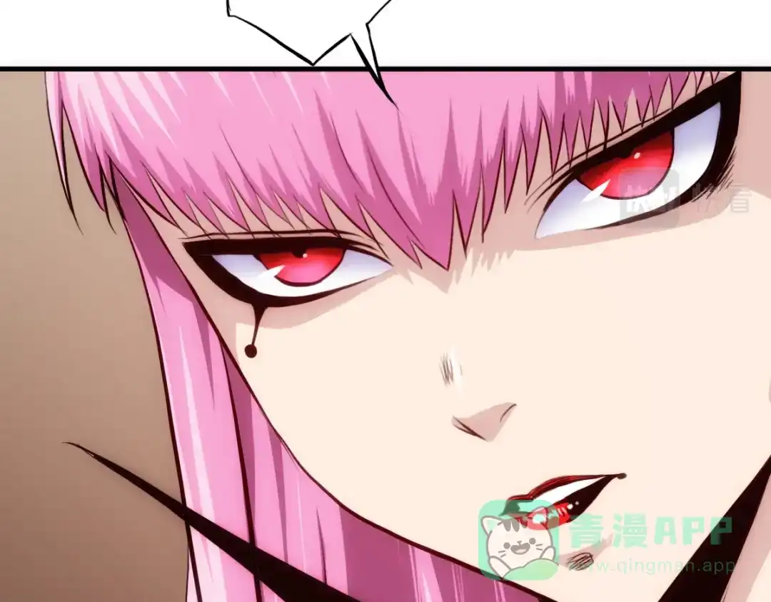 《逆破星辰》第6话 不善邀请函 第76页
