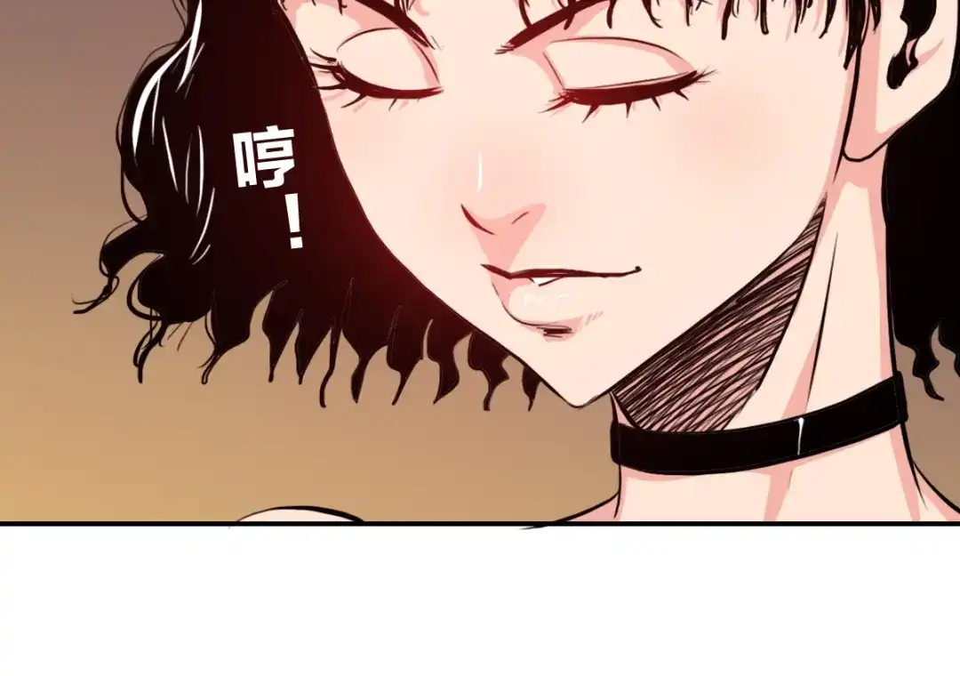 《逆破星辰》第6话 不善邀请函 第24页
