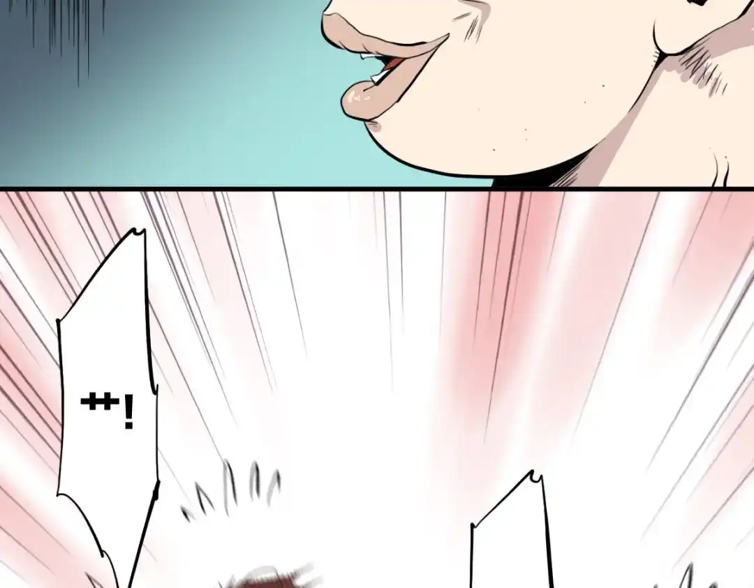 《逆破星辰》第7话 新人就是弱鸡啦 第55页