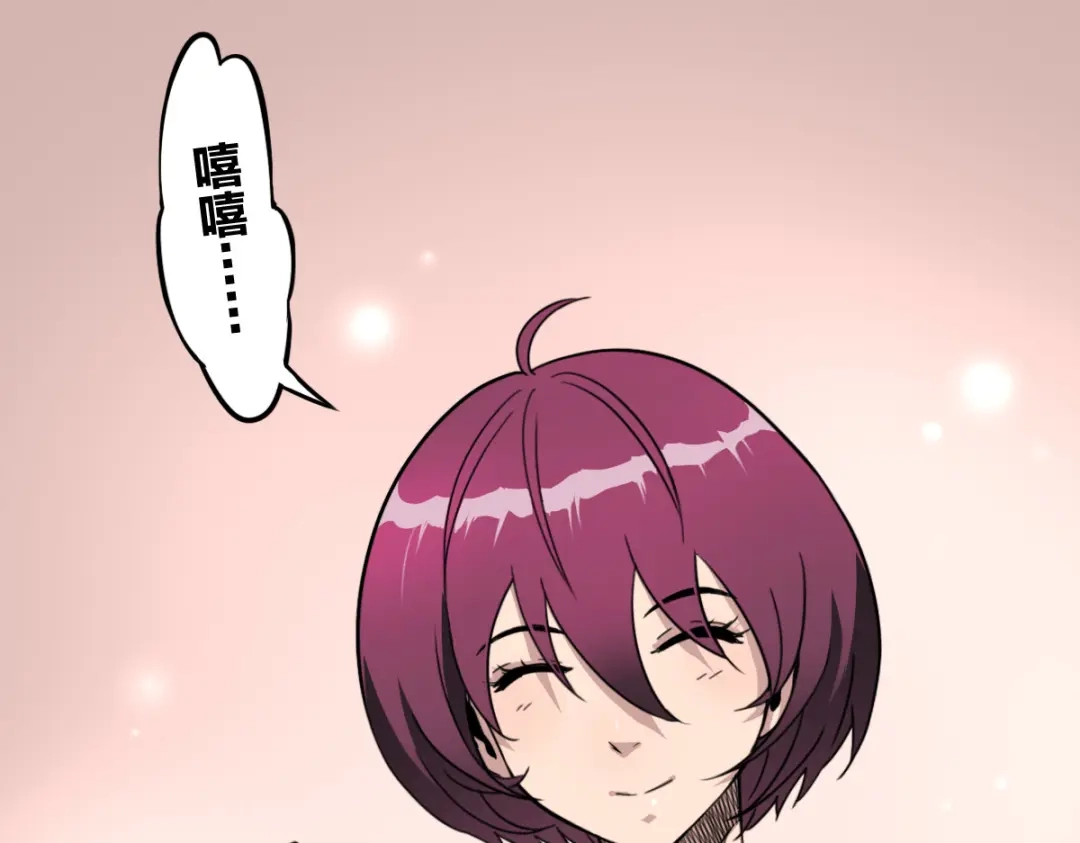 《逆破星辰》第7话 新人就是弱鸡啦 第10页
