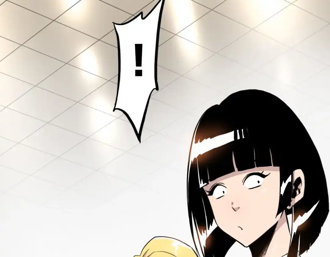 《逆破星辰》第7话 新人就是弱鸡啦 第97页