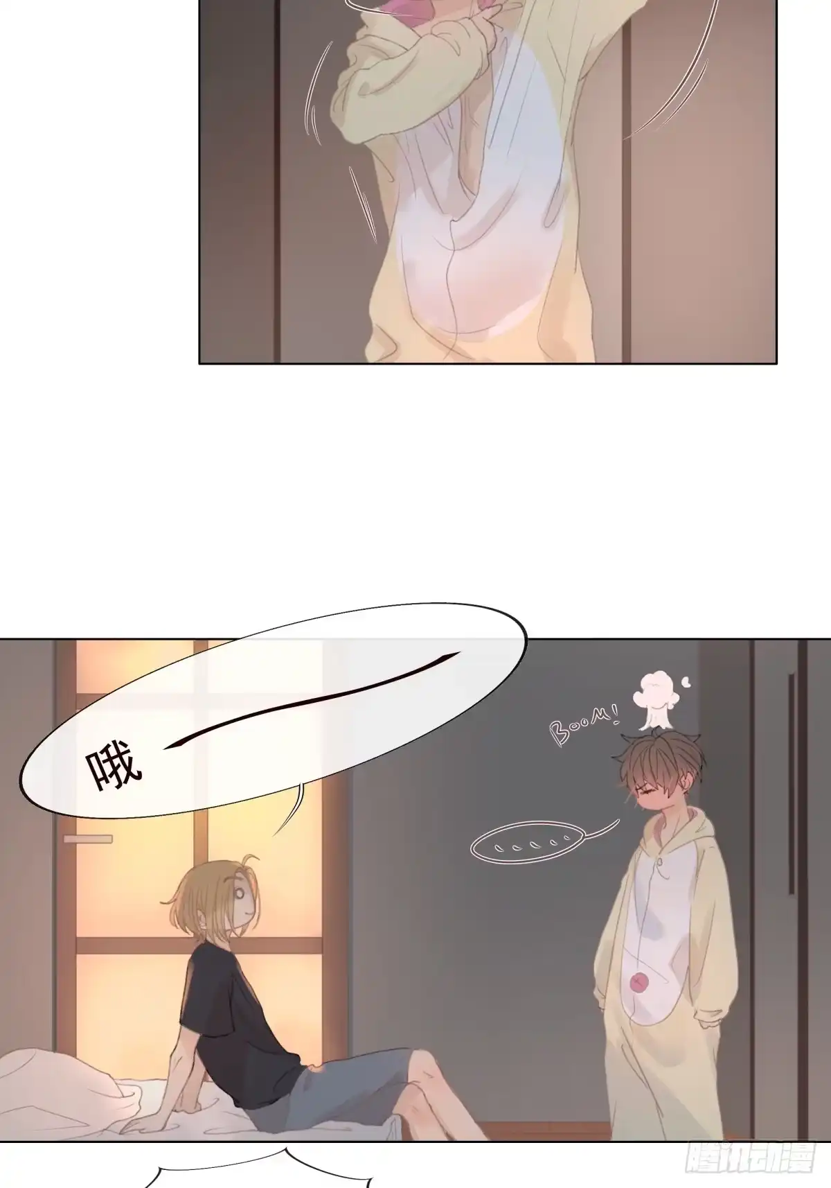 《逆犬难持》11-开玩笑的，你还当真了？ 第14页