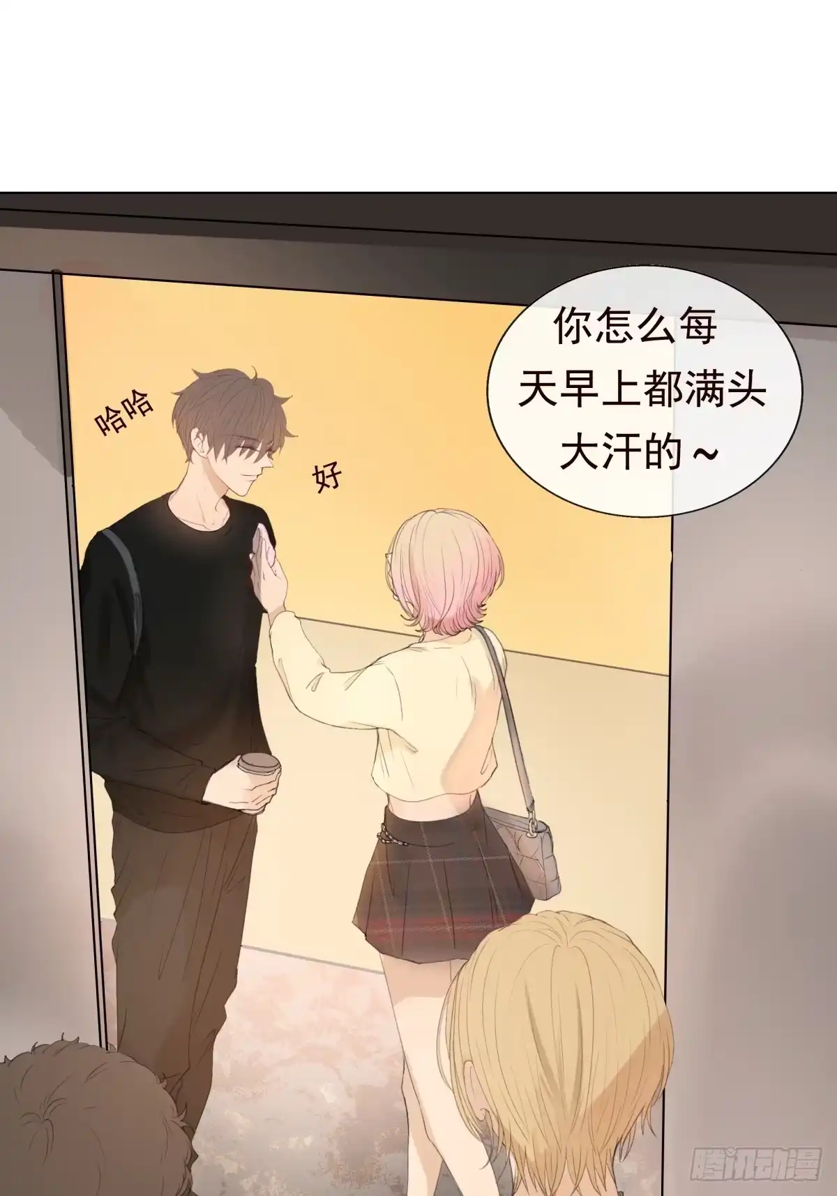 《逆犬难持》11-开玩笑的，你还当真了？ 第27页