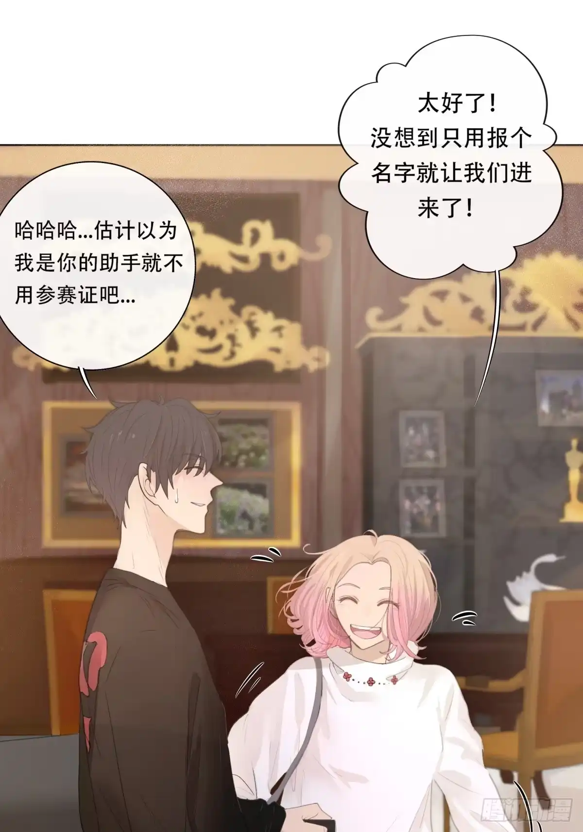 《逆犬难持》12-顾十今，你嘲讽我是吧！？ 第37页