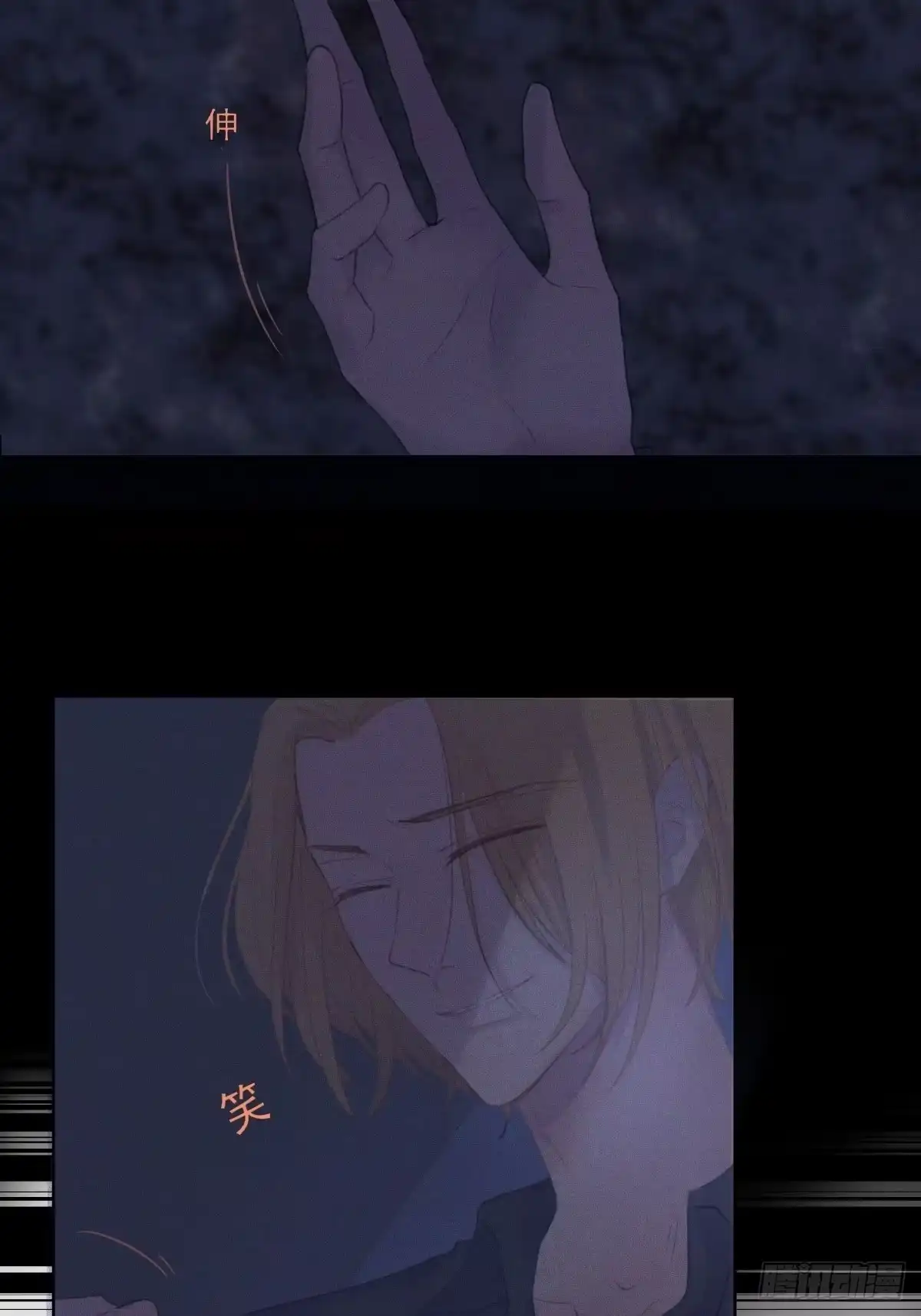 《逆犬难持》13-要找的人有眉目了 第38页