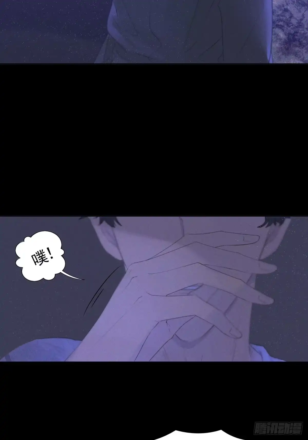 《逆犬难持》13-要找的人有眉目了 第27页