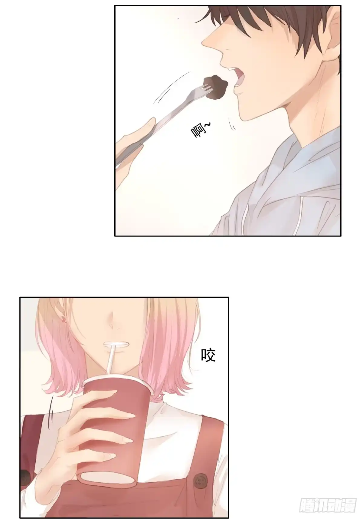 《逆犬难持》14-有他的味道，他来了吗？ 第7页