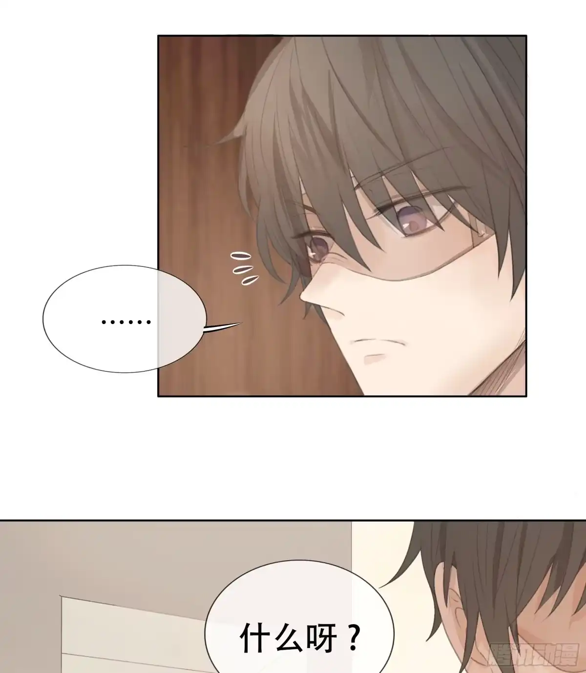 《逆犬难持》我能做的仅此而已。 第35页