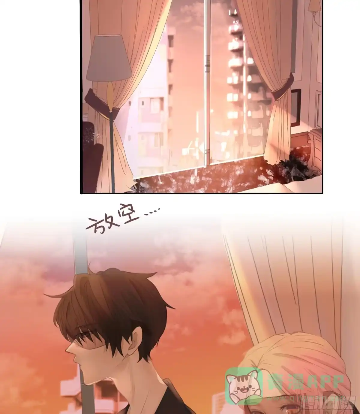《逆犬难持》我能做的仅此而已。 第51页