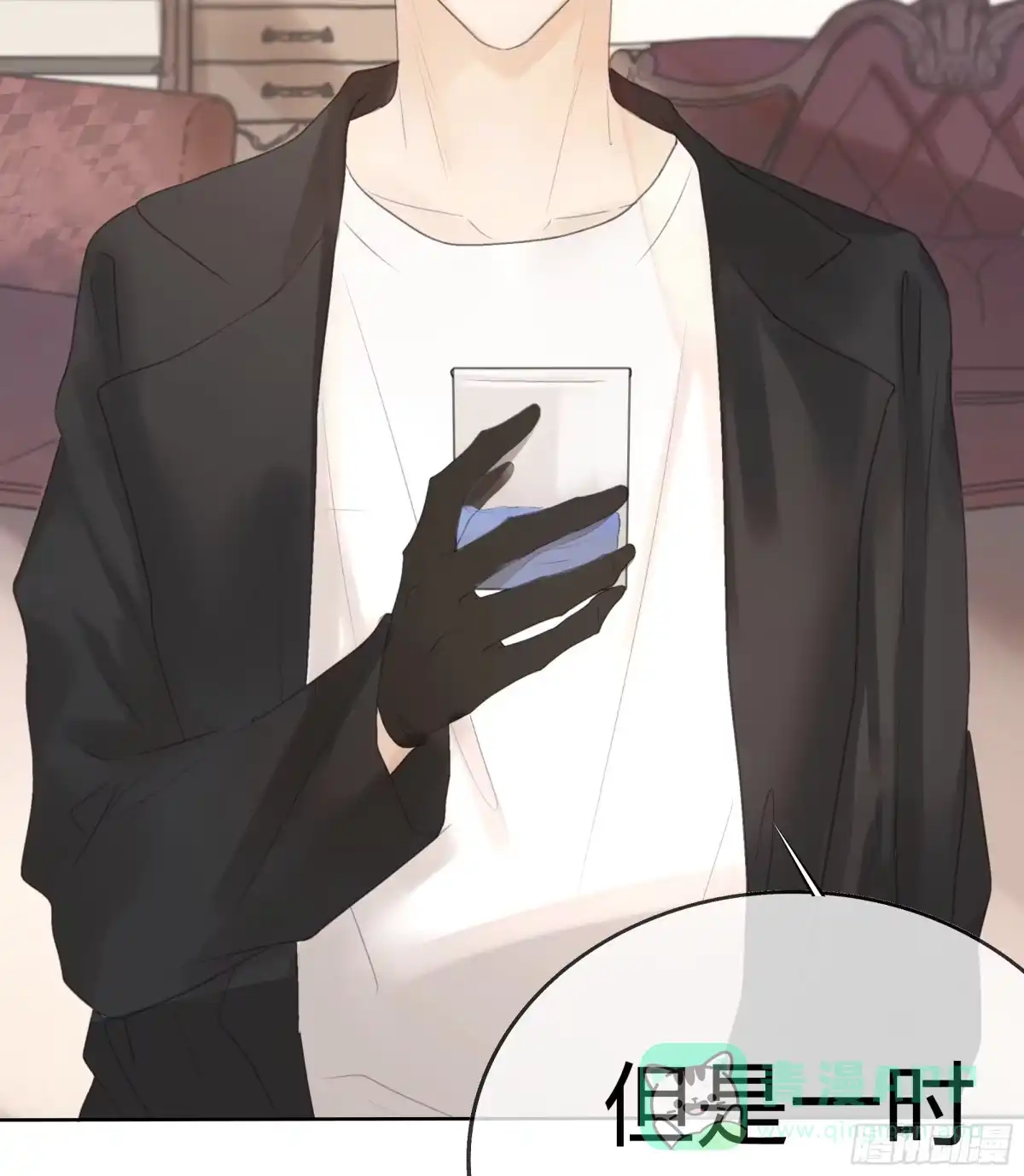 《逆犬难持》我能做的仅此而已。 第31页