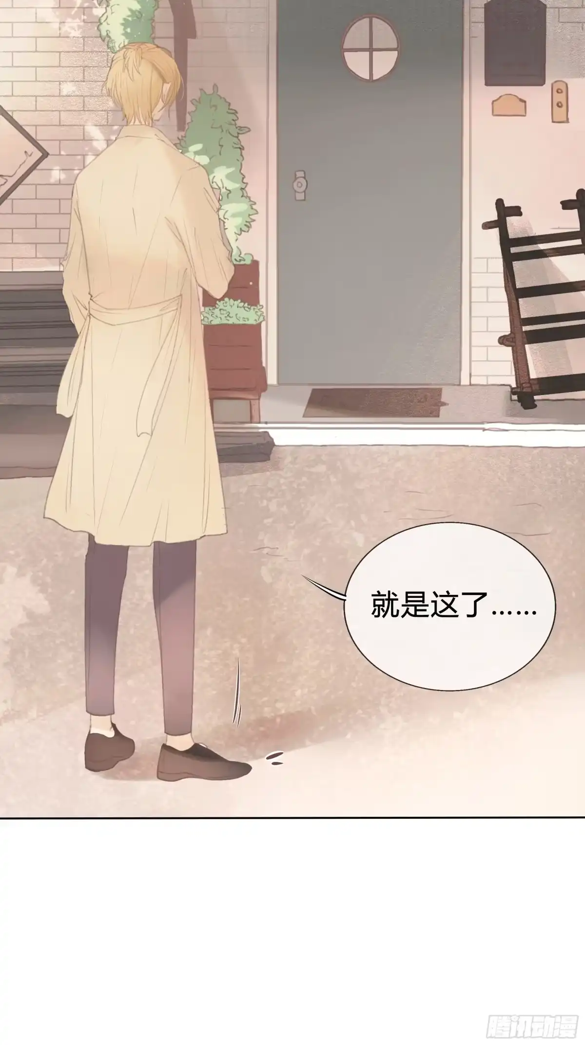《逆犬难持》我能做的仅此而已。 第22页