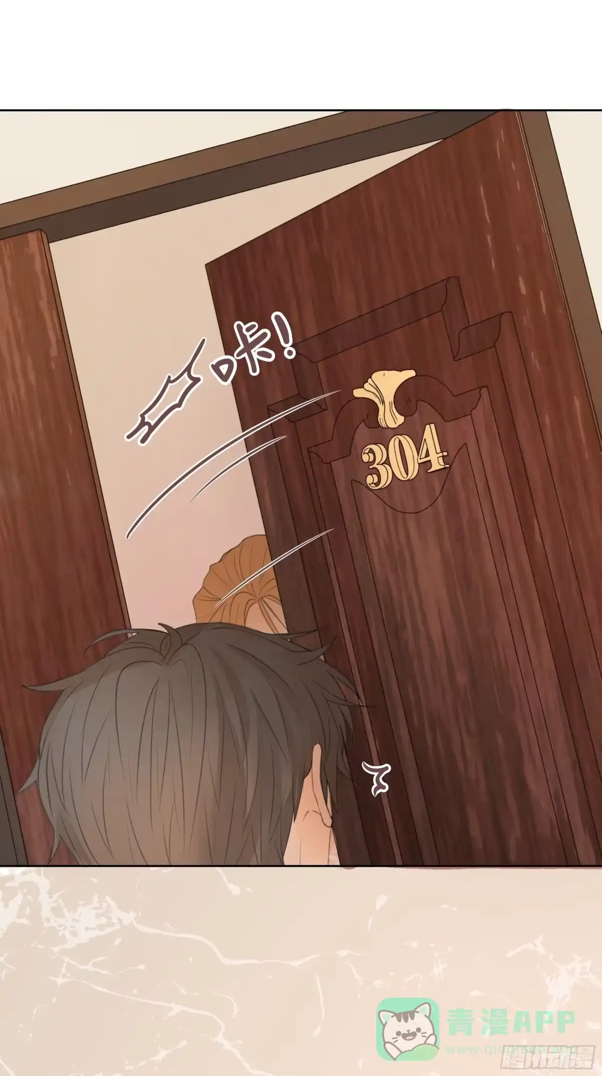《逆犬难持》我能做的仅此而已。 第61页