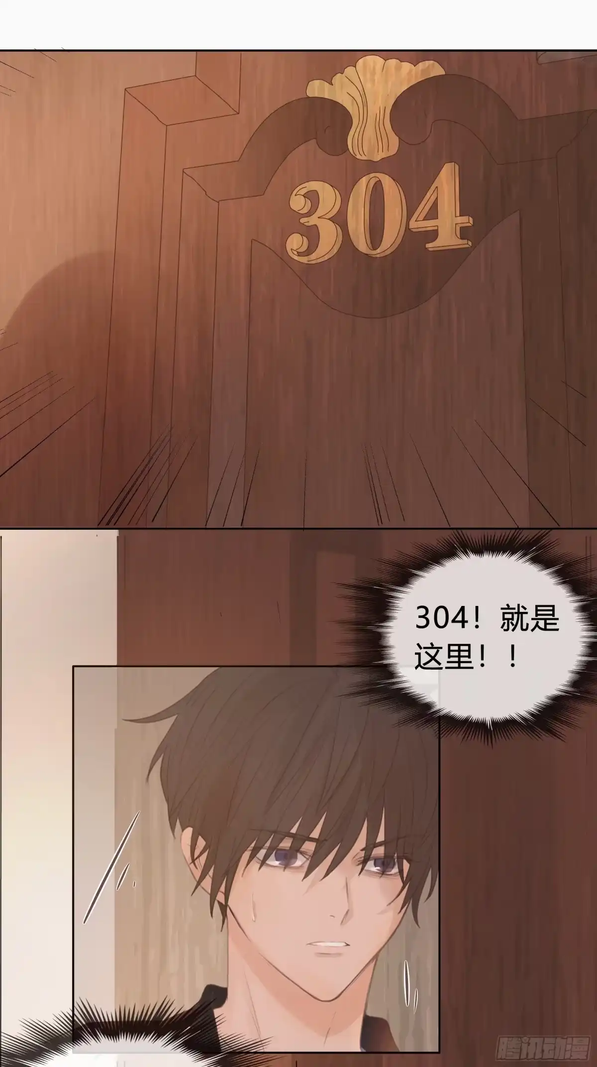 《逆犬难持》我能做的仅此而已。 第58页