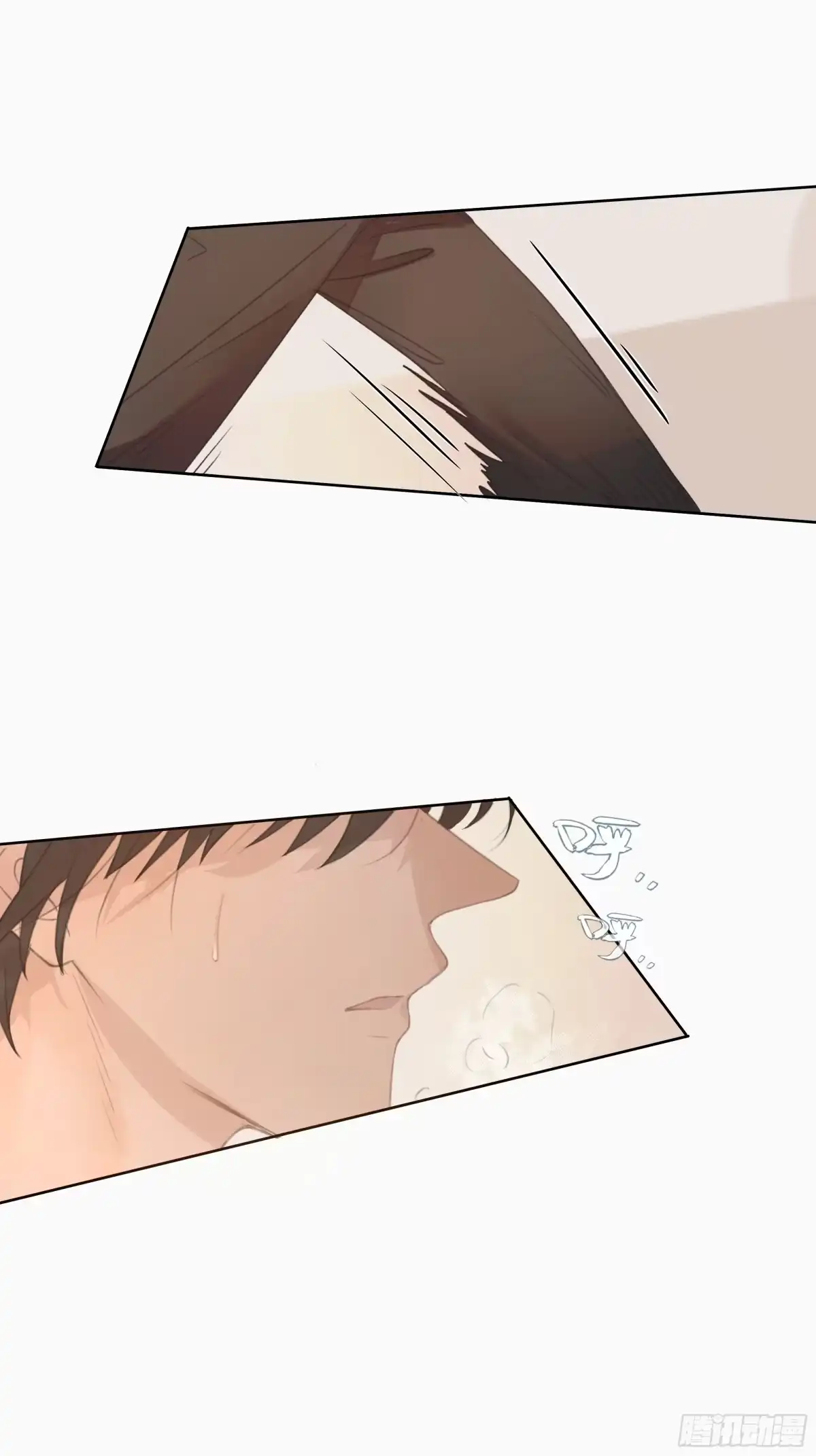 《逆犬难持》我能做的仅此而已。 第57页