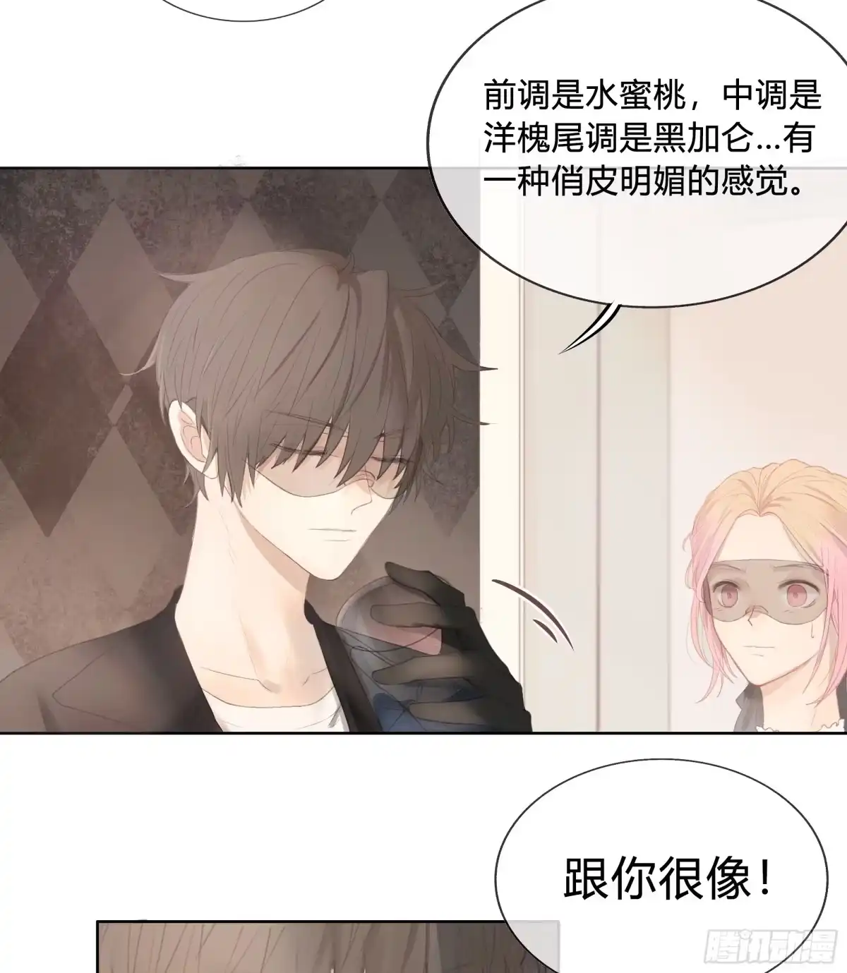 《逆犬难持》我能做的仅此而已。 第27页