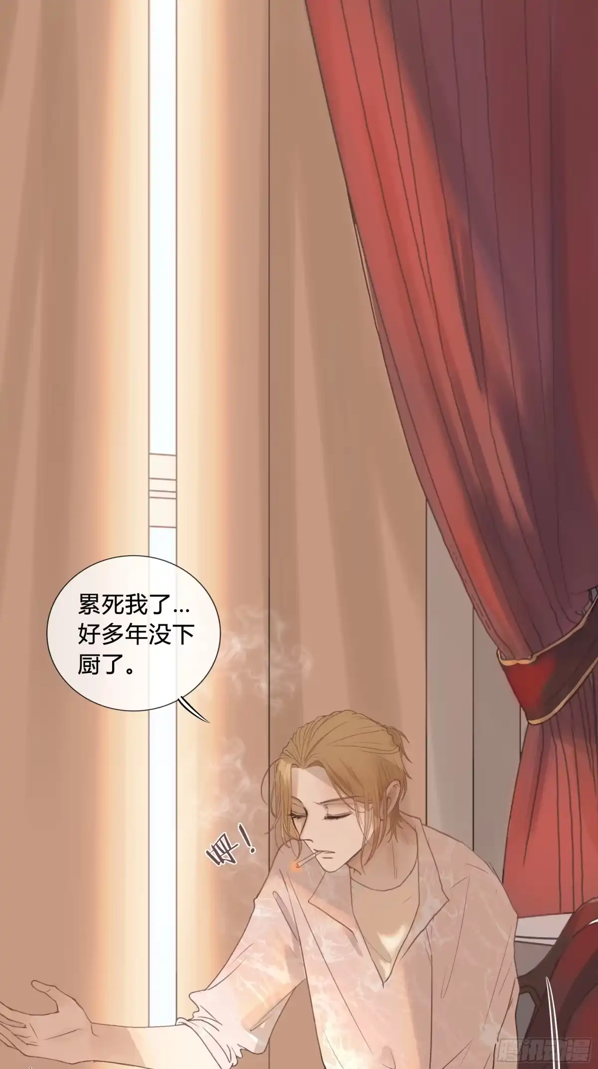 《逆犬难持》我能做的仅此而已。 第42页