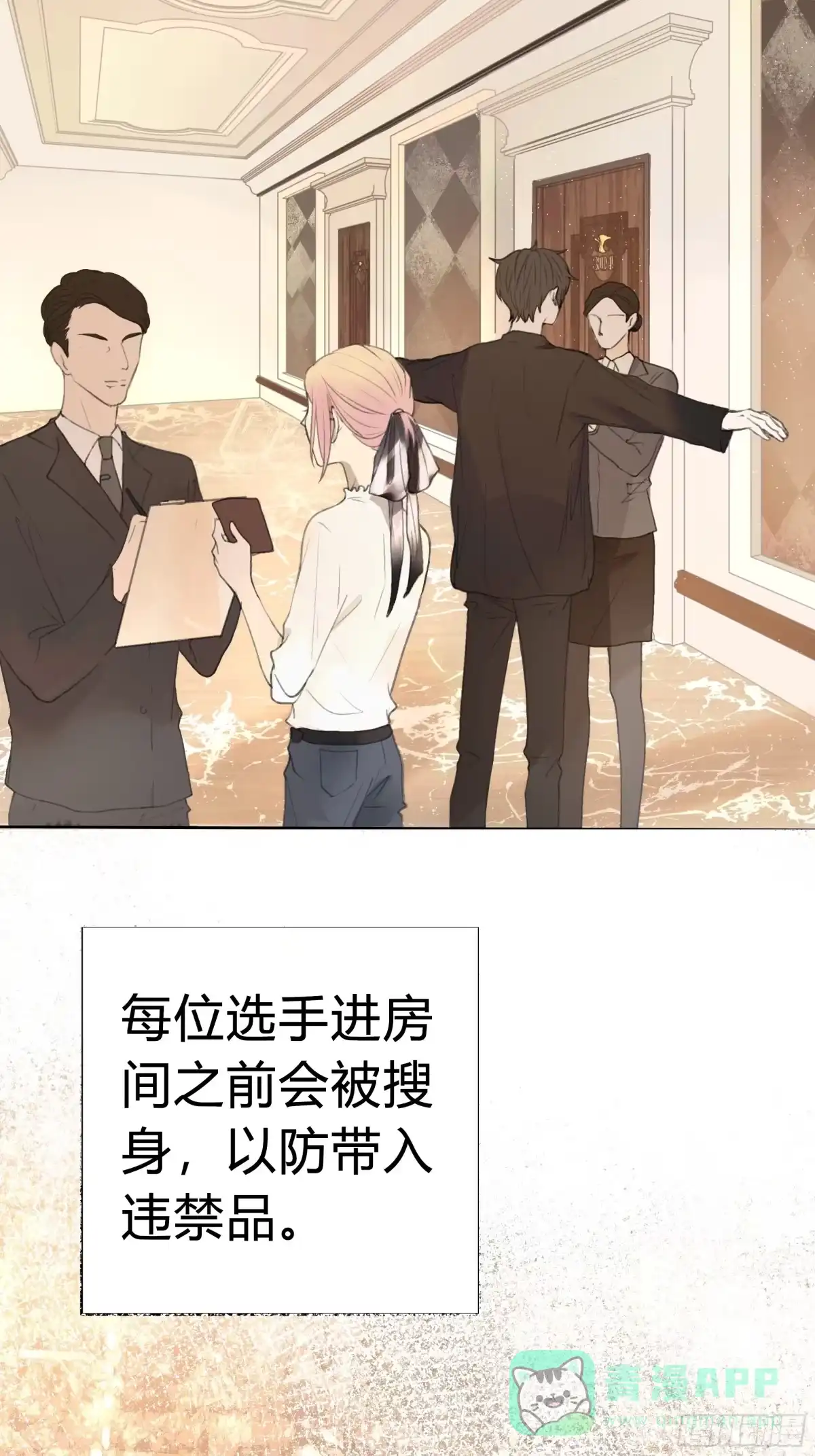 《逆犬难持》我能做的仅此而已。 第1页