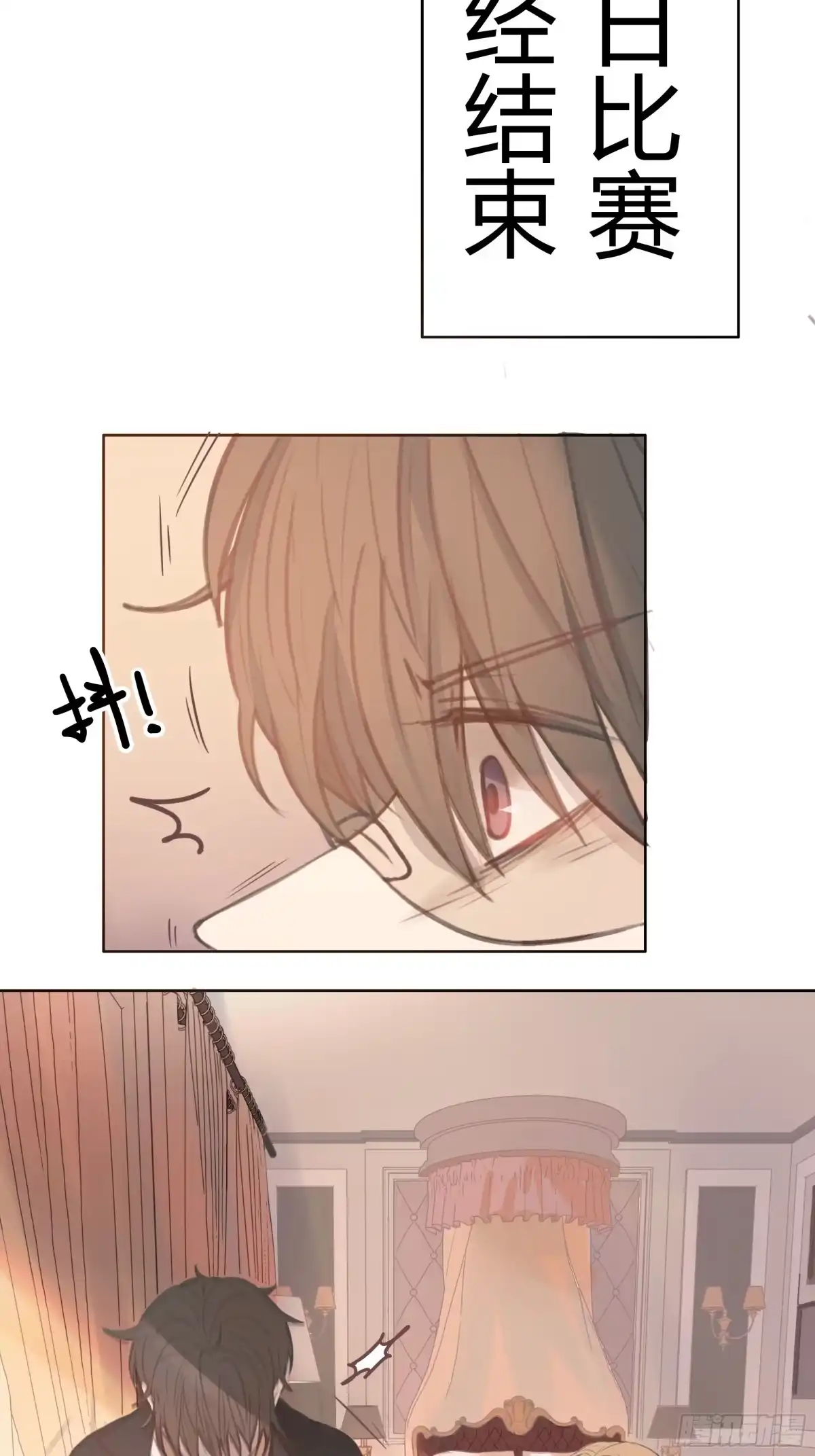 《逆犬难持》我能做的仅此而已。 第54页