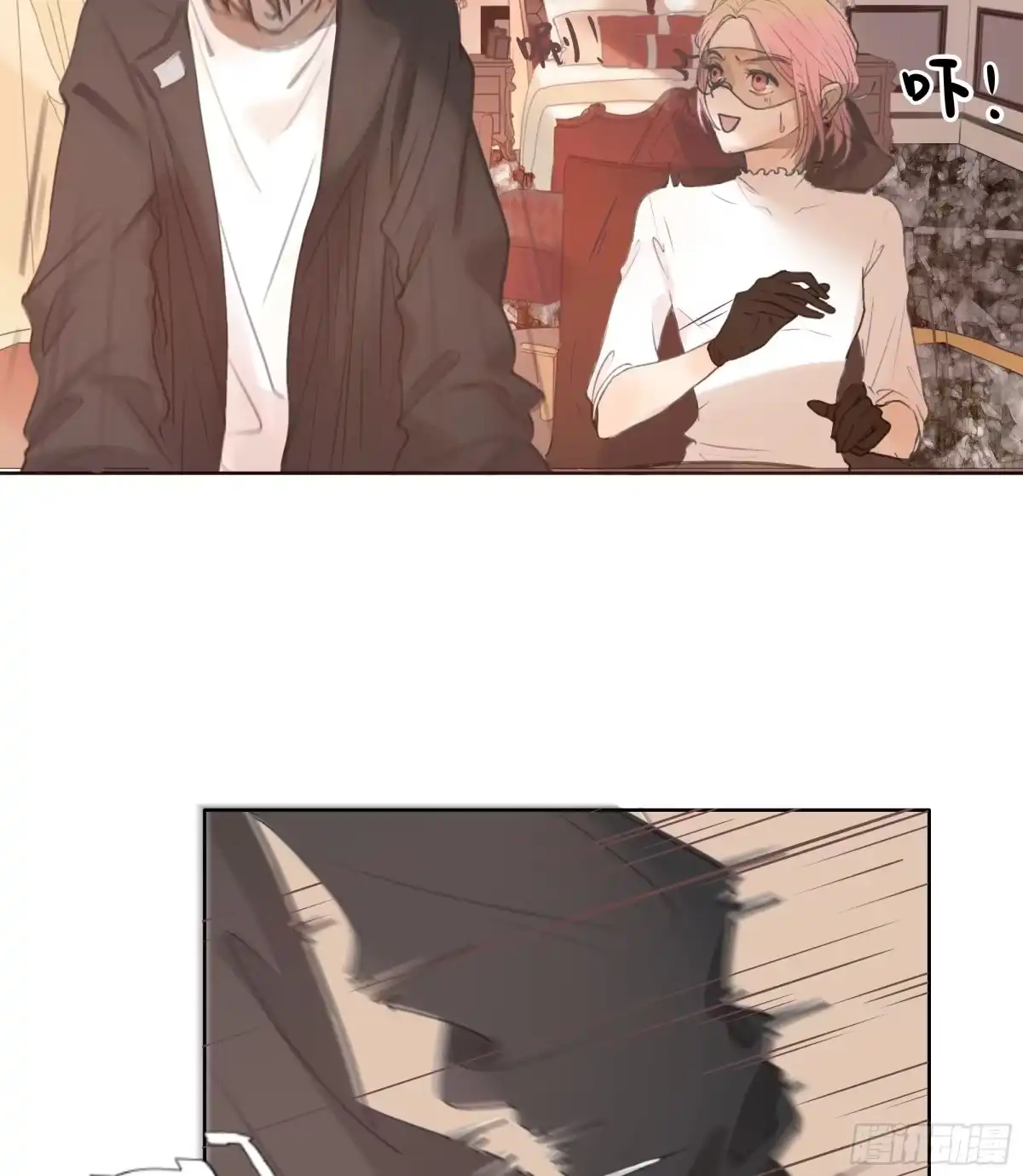 《逆犬难持》我能做的仅此而已。 第55页