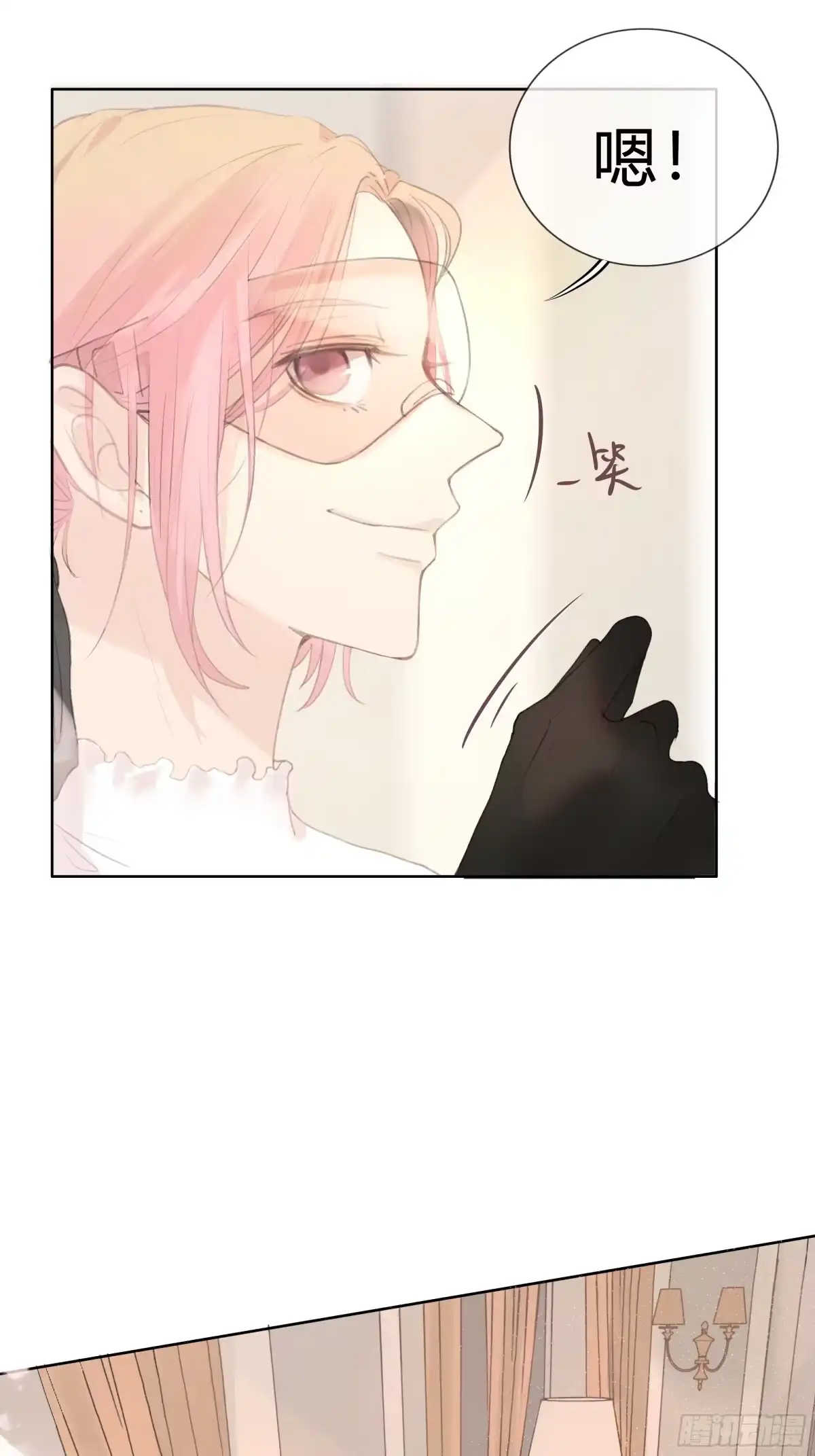 《逆犬难持》我能做的仅此而已。 第9页