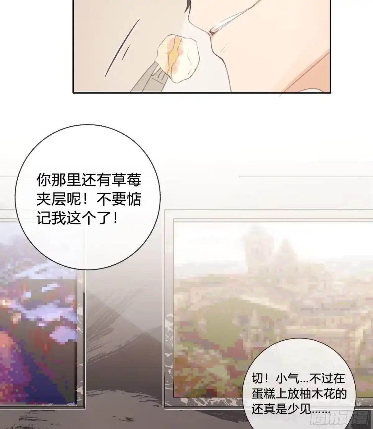 《逆犬难持》我的心思，他知道。 第58页