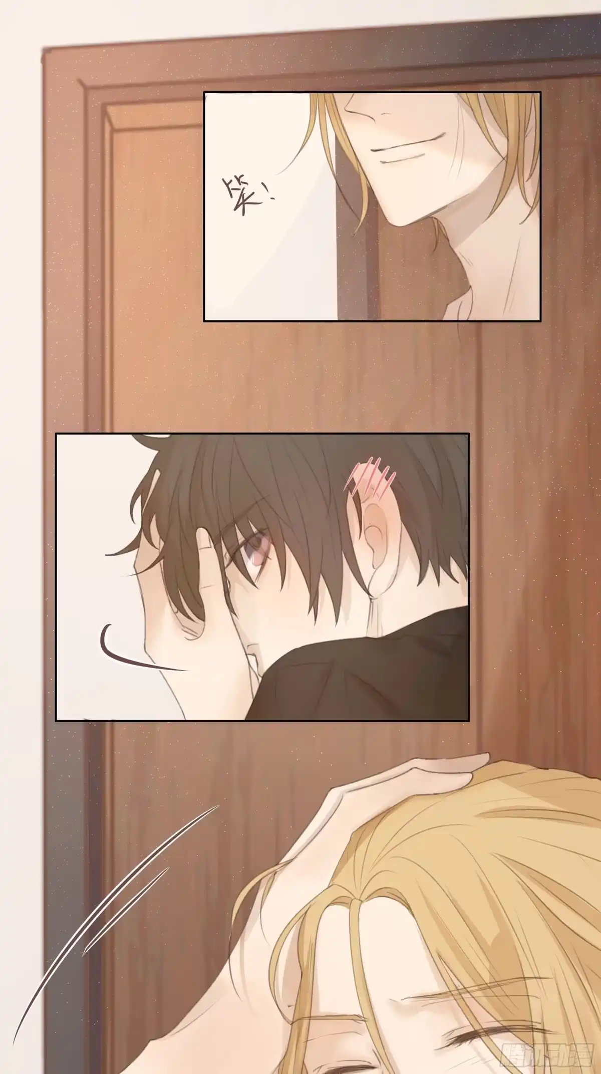 《逆犬难持》我的心思，他知道。 第5页