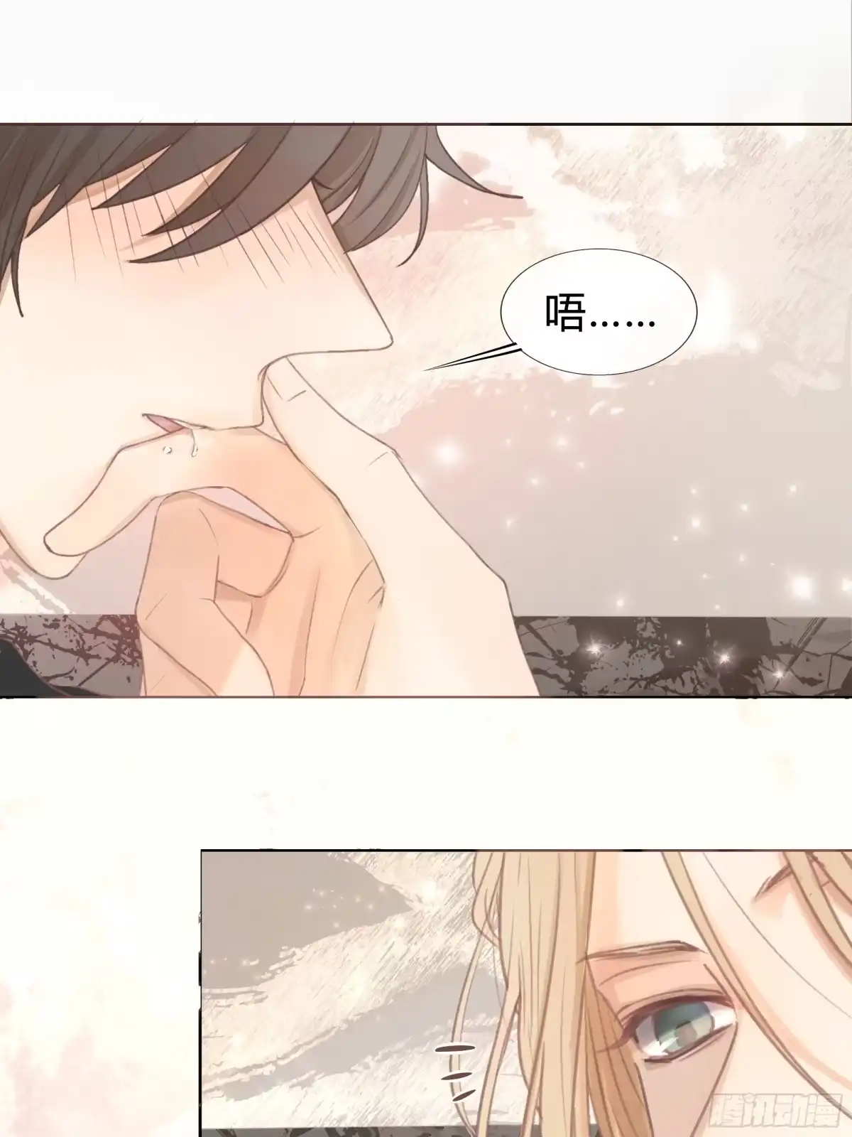《逆犬难持》我的心思，他知道。 第13页