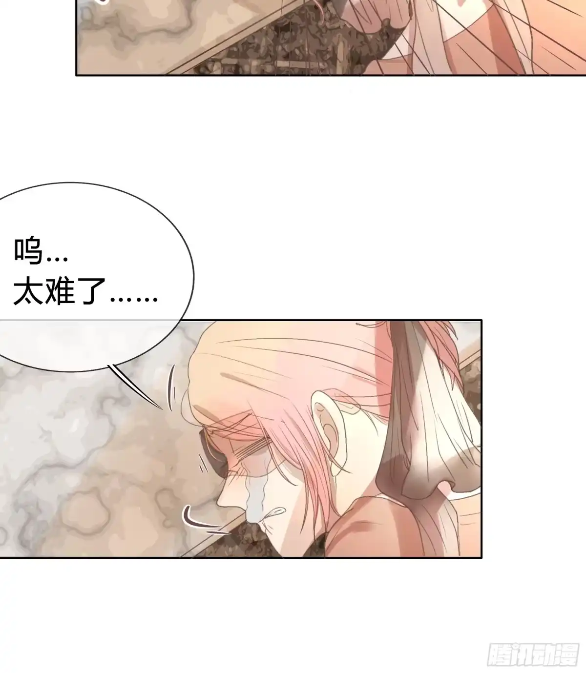 《逆犬难持》我的心思，他知道。 第39页
