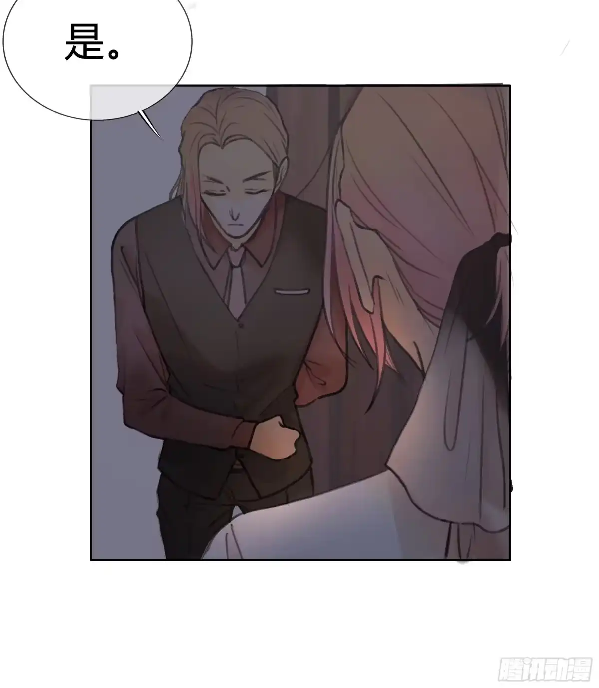 《逆犬难持》我的心思，他知道。 第19页