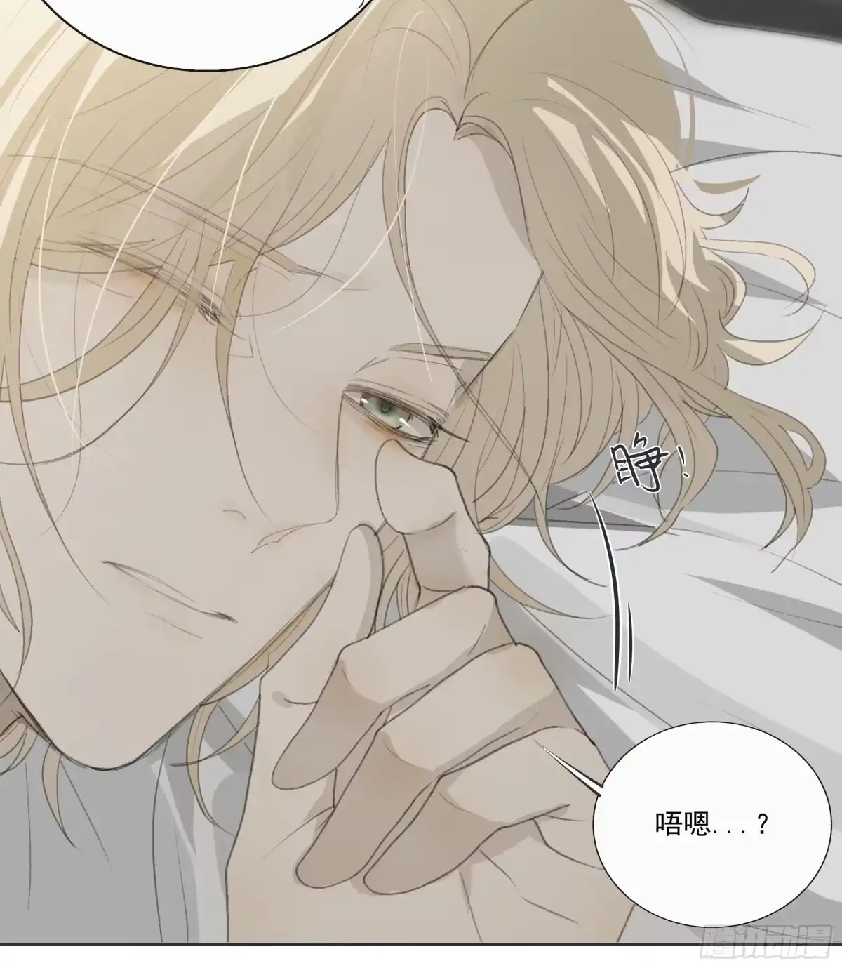 《逆犬难持》是柚木的味道让我…… 第28页