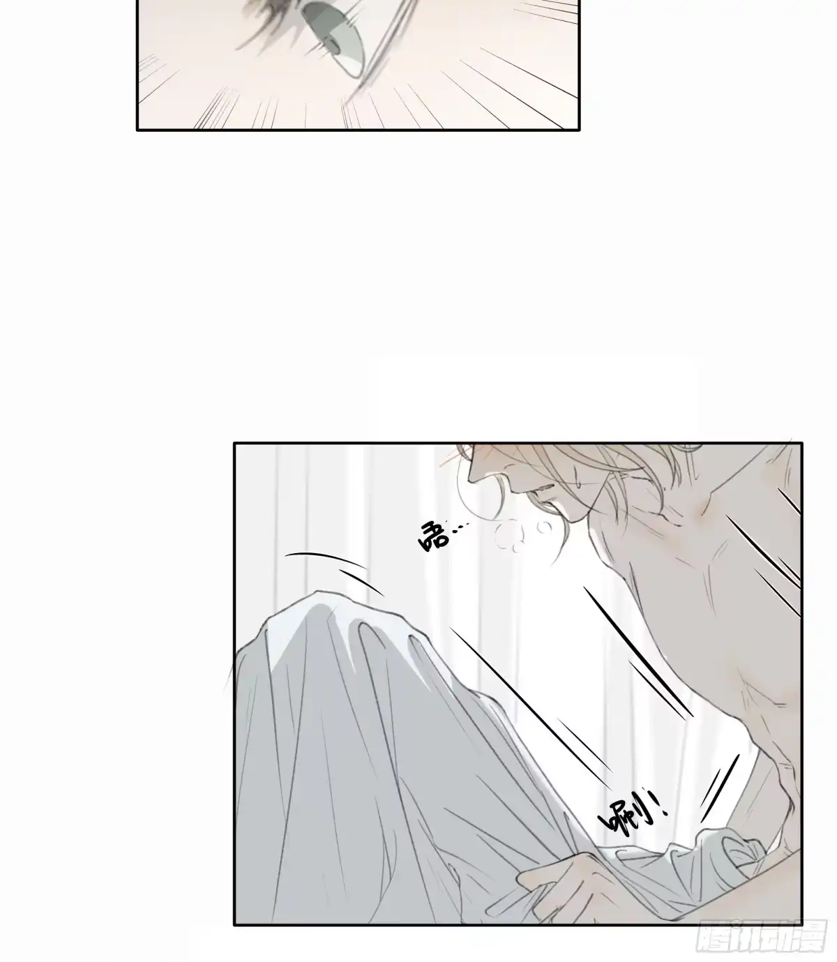 《逆犬难持》昨晚的事你要敢说出去……我就！ 第8页