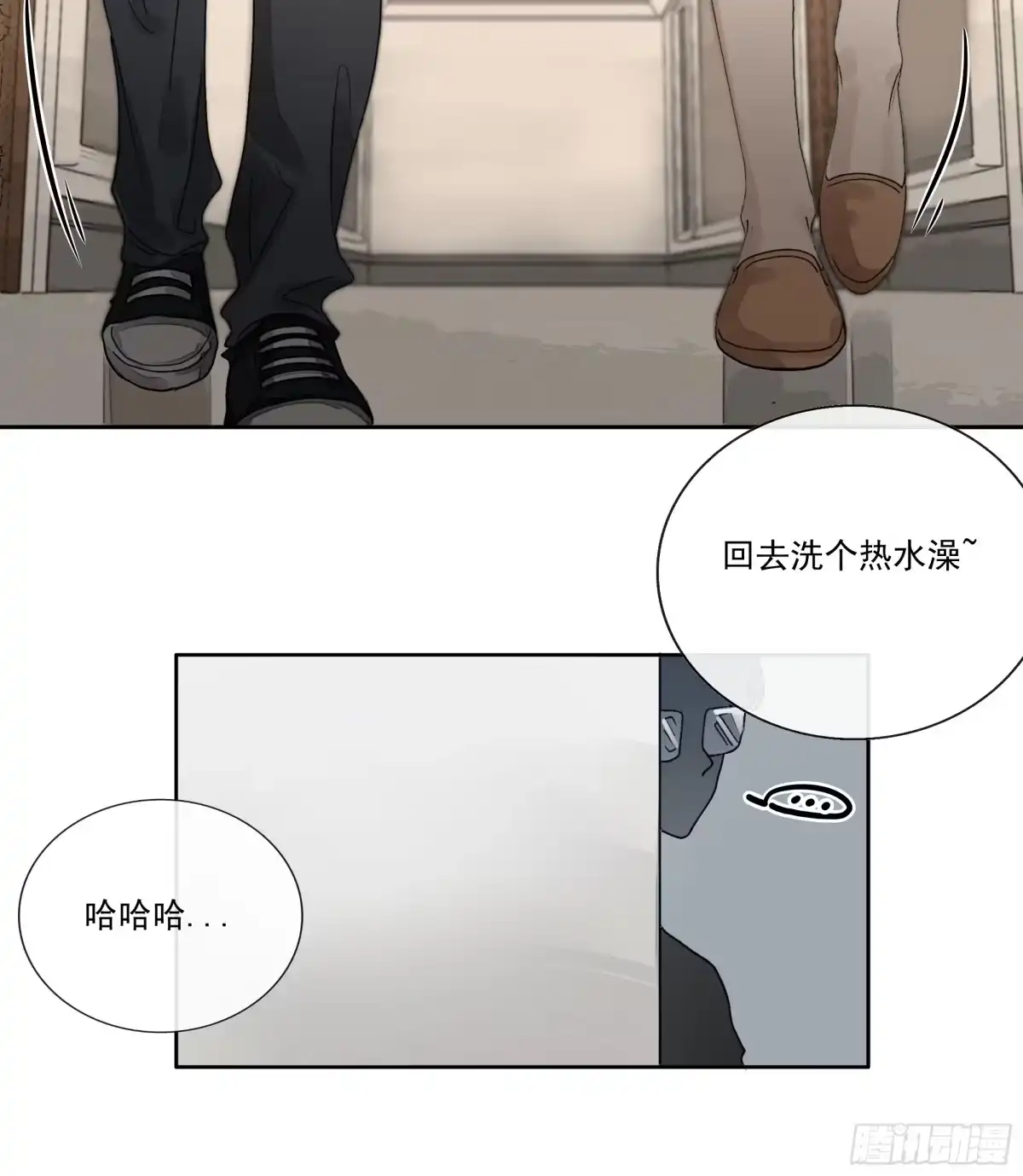 《逆犬难持》昨晚的事你要敢说出去……我就！ 第28页