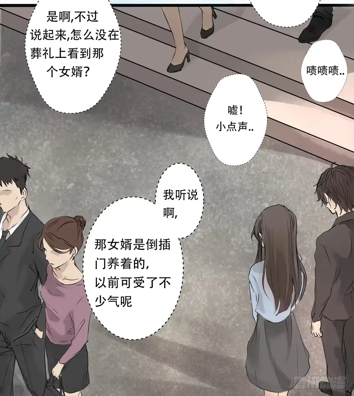 《逆犬难持》01-从前你都叫我哥哥 第10页
