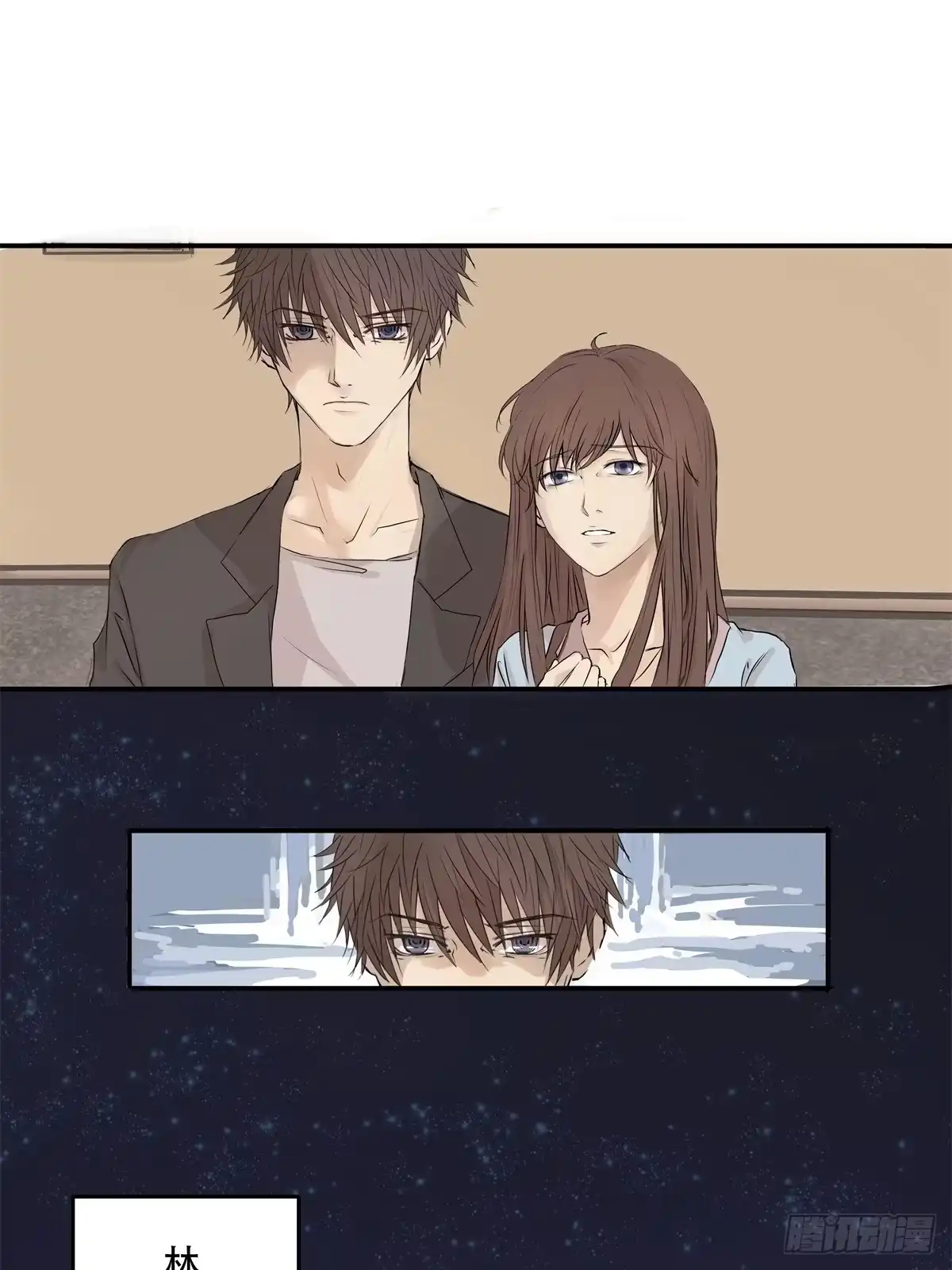 《逆犬难持》01-从前你都叫我哥哥 第24页