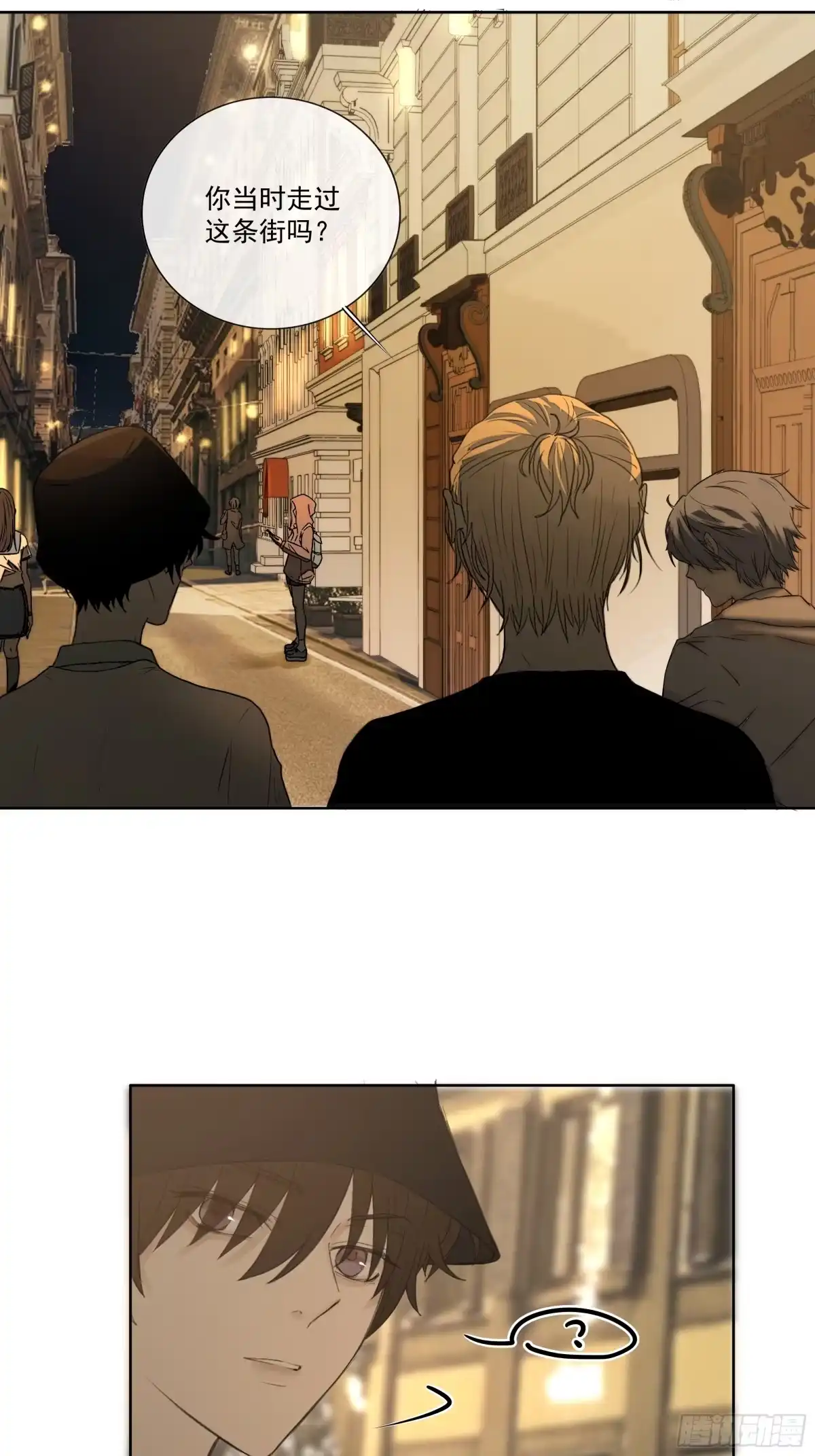 《逆犬难持》这柚木香……快上瘾了…… 第9页
