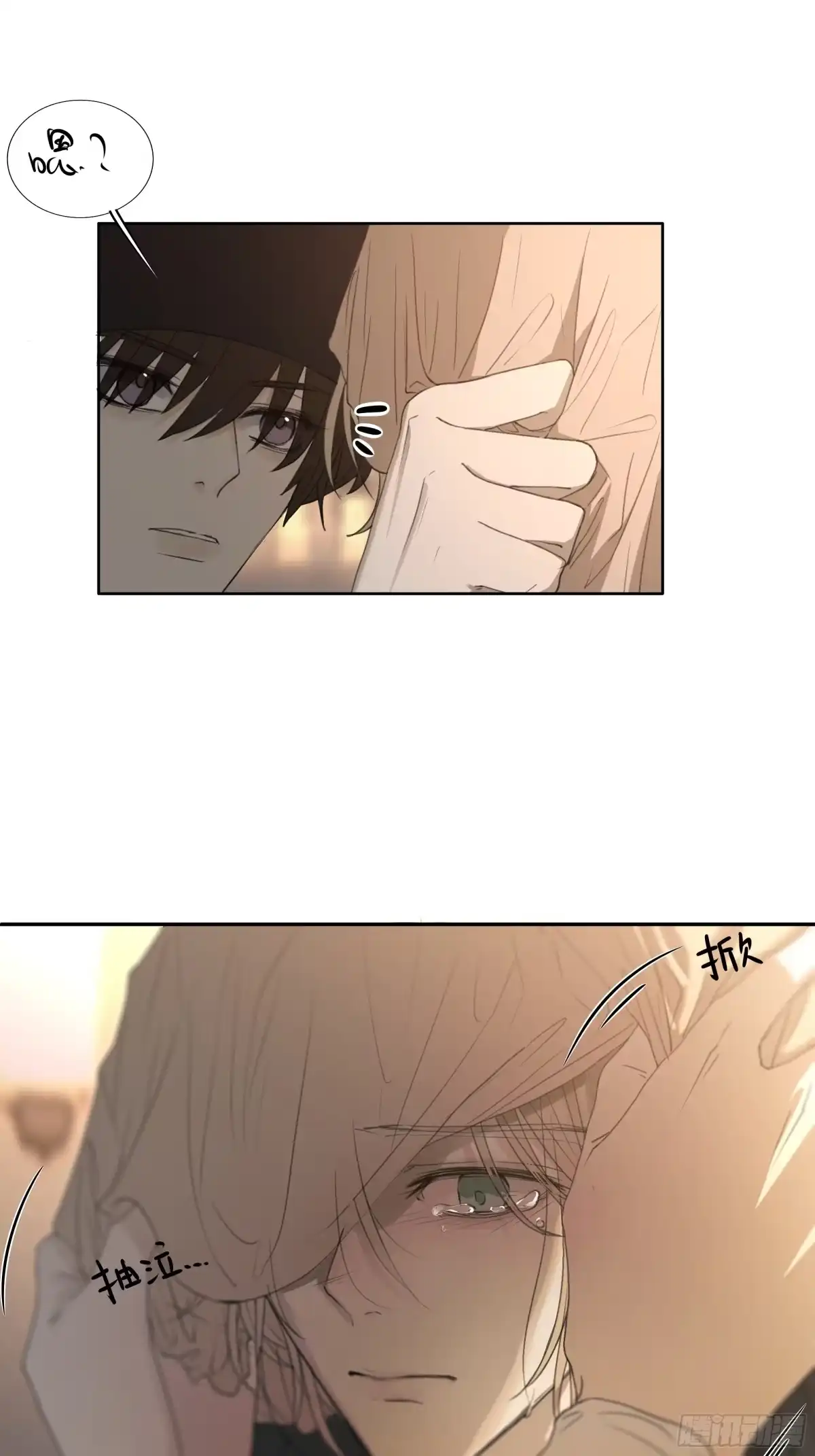 《逆犬难持》这柚木香……快上瘾了…… 第29页